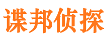 阿克苏市侦探公司